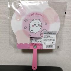 ちいかわ　ダイカットうちわ　ちいかわ③の画像
