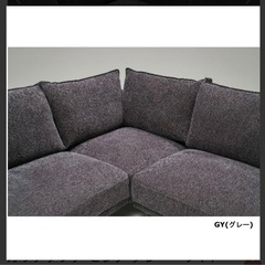 セレブカウチソファ【グレー】幅248cmの画像
