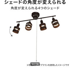 シーリングライト ウッドリング の画像