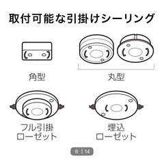 シーリングライト ウッドリング の画像