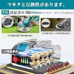 充電式草刈り機【2025年強化版・海洋造園会社の熊本氏監修】21Vコードレス電動草刈機 刈刃径最大255mm 残量表示 PSE認証済 4000mAhバッテリー2個 マキタバッテリー互換 ブラシレスモーター 脱着式補助輪 1台2役芝刈り機 4種類の刃と替刃 伸縮＆角度調整 補助ハンドル 肩掛けバンド 多機能刈払機 軽量 低騒音 安全 女性でも簡単 除草 雑草 芝生 畑 庭作業 農業 園芸 家庭用 の画像