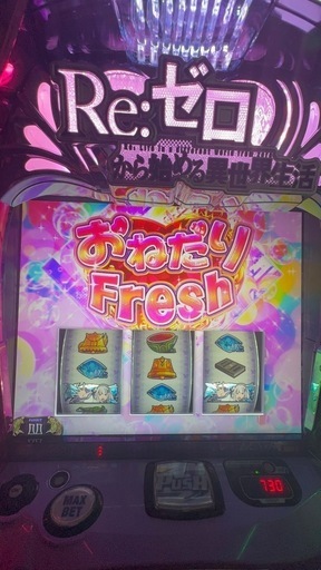 リゼロ2 スロット実機
