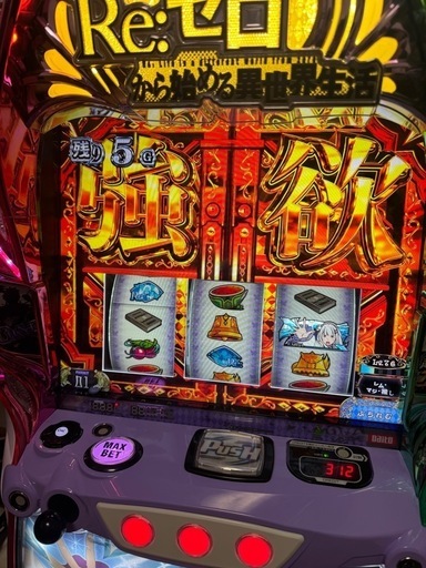 引取限定　リゼロ2 実機 Yahoo!オークション - 「リゼロ2実機」の落札相場・落札価格