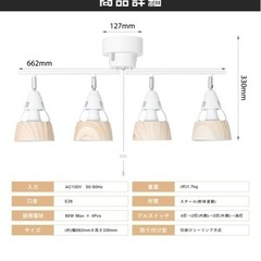 照明の画像
