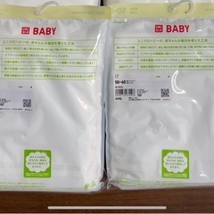 ユニクロ　コンビ肌着　短肌着　2袋4枚セット　2,490円相当　50-60サイズ の画像