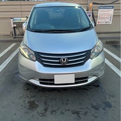 フリード