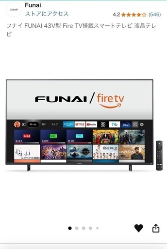スマートテレビとスタンドセット　