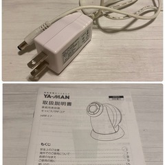ヤーマン　YA-MAN キャビスパ
の画像