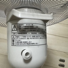 リビング扇風機の画像