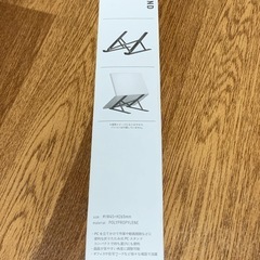3COINS ノートパソコンスタンドの画像