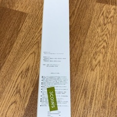 3COINS ノートパソコンスタンドの画像