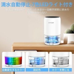 ✨省エネ 静音✨除湿機 衣類乾燥 【2025版 ダブルペルチェ式で ✨省エネ 静音✨除湿機 衣類乾燥 【2025版 ダブルペルチェ式で