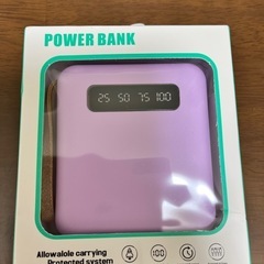 モバイルバッテリー 20000mAh パープル ケーブルつき