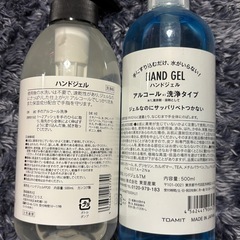 アルコールハンドジェル 500ml 2本セットの画像