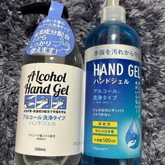 アルコールハンドジェル 500ml 2本セット