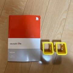 ISOFIX対応チャイルドシートtakata04-ifix 新生児クッション付の画像