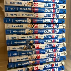 ビーブルース1~48巻の画像