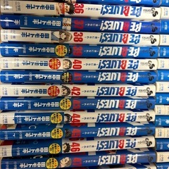 ビーブルース1~48巻の画像