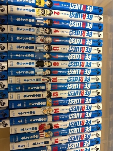 ビーブルース1~48巻