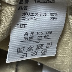 【美品】ikka ベージュ　ハーフパンツ150 J No.33の画像