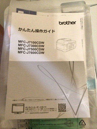 FAX＋コピー機