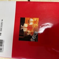 おいしい洋酒の事典の画像