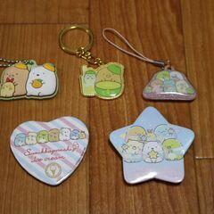 夏休み値下げ★すみっコぐらし ぐらぐらゲーム★キーホルダー 缶バッチ★パーティゲーム 玩具 おもちゃ★★の画像