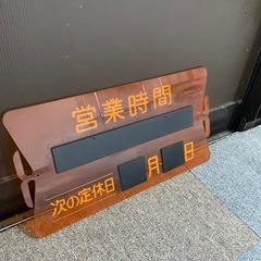 昭和レトロ・看板の画像