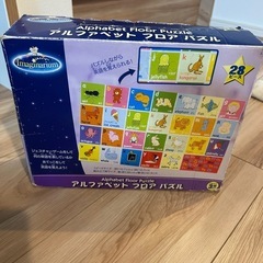 アルファベットパズル 知育玩具 英語 の画像