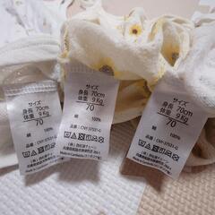 お値下げ中‼️【サイズ70】キャミ肌着3枚セットの画像