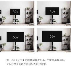 【テレビスタンド】最大65型対応の画像