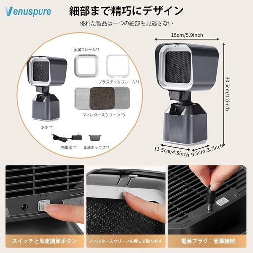卓上レンジフード 卓上換気扇 焼肉煙吸引機 ポータブル換気扇 卓上吸煙機 airfun 低騒音 2段ギア調整風力 （卓上でにおい・油・