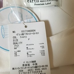 【新品、スカートのみ試着】アースミュージック&エコロジー　3点セットの画像