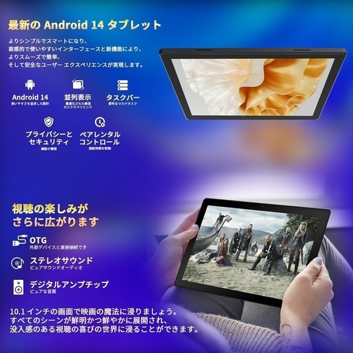 タブレット 10インチ - HiGrace Android14 タブレット セット RGBライト/ダイナミックハロ 8コア 12GB+