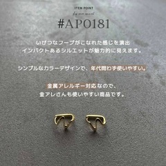 ピアス　　両耳の画像