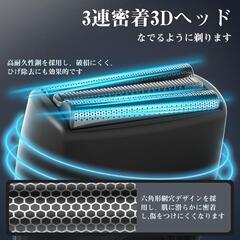 【新品】シェーバー メンズ 髭剃り LED 往復式シェーバー 小型 軽量 旅行 出張の画像