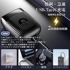 【新品】シェーバー メンズ 髭剃り LED 往復式シェーバー 小型 軽量 旅行 出張の画像