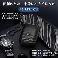 【新品】シェーバー メンズ 髭剃り LED 往復式シェーバー 小型 軽量 旅行 出張の画像