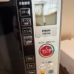オーブンレンジ0円！普通に使えます！の画像