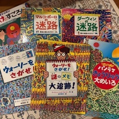 こどもの本セット（図鑑、迷路、すごろく）　　　値下げしました❗️の画像