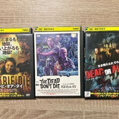 ゾンビ映画DVD３枚セット「デッドドントダイ」「ゾンビオアダイ」...