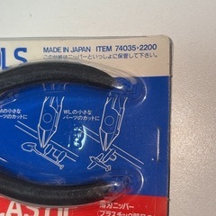 未開封 TAMIYA CRAFT TOOLS ニッパー 74035-2200の画像