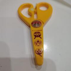 アンパンマン　練習ハサミ