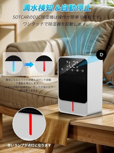 QEIKI 除湿機 小型 【1500ML大容量タンク】 じょしつき 部屋 静音 強力 除湿乾燥 湿気取り 8畳まで対応 10時間切タイマー付 満水時自動停止 七色ライト付 ペルチェ式 狭所向け 除湿器 コンパクト 省エネ 梅雨対策 湿気対策 結露防止 カビ防止 衣類乾燥機 部屋干し 寝室 クローゼット 洗面台 脱衣所 押入れ トイレなどに