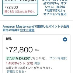 テレビ（50型）の画像