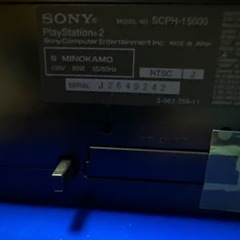プレイステーション2本体SCPH15000の画像
