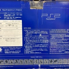 プレイステーション2本体SCPH18000の画像