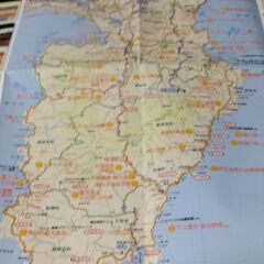 伊豆旅行ガイド中古