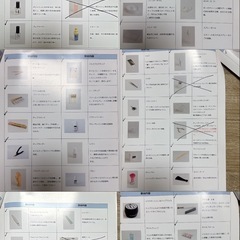 ネイル検定用品の画像