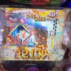 【お1人様1点限り】 とある魔術の禁書目録 インデックス319 パチンコ実機循環 (ダイ ホビー・楽器・アート
